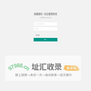 JunAdmin内容管理系统