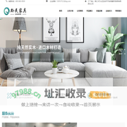 铜仁市万山区黔民家具有限责任公司_衣柜定制,鞋柜定制,酒柜定制