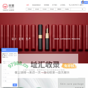 化妆品瓶子_化妆品包装设计-深圳市尚美化妆品包装有限公司