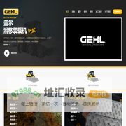 盖尔中国-滑移装载机