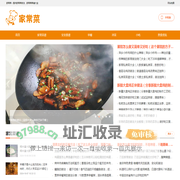 家常菜 - 提供家常菜做法、家常菜菜谱大全