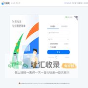 域名管理