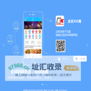 龙岩KK网下载页