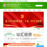 山东畜牧兽医职业学院