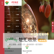 宁夏弘耘行生物科技有限公司