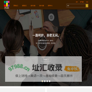 深圳市世纪汇速递有限公司