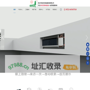 靖江市凯宏空调设备制造有限公司-专注于空调机组,风机盘管,组合式空调机组,防火阀制造