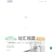 玛西普医学科技发展（深圳）有限公司