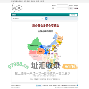 陆零义乌小商品 -