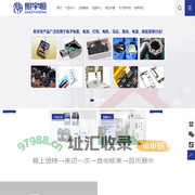 环氧树脂结构胶|环氧树脂灌封胶|耐高温环氧灌封胶|环氧导电银胶-深圳市照宇恒科技有限公司