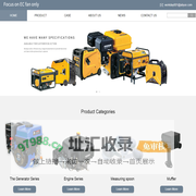 Chongqing wankeda Co., Ltd.