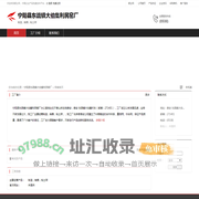 宁阳县东疏镇大伯集利民窑厂：制造,销售,粘土砖
