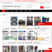 葡萄、提子 - 【河北廊坊三河高楼巨峰葡萄生产基地】