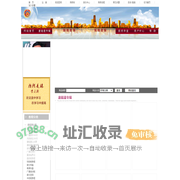 短线是银 唐能通 股票入门基础知识 股票培训 股票 布林线 筹码理论 分时图 均线 成交量 股票软件--首页
