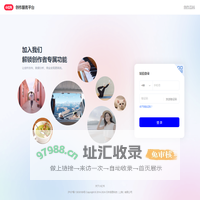 小红书创作服务平台
