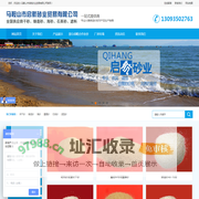 芜湖烘干砂-铸造砂-海砂-建材干砂-马鞍山市启航砂业贸易有限公司