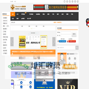 互联招财吧-pb模板网站-做完整无错带数据的pbootcms模板下载平台