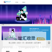 海南欢乐元素科技有限公司