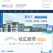 水喷射真空泵_水环式真空泵_螺杆真空泵_钢衬塑储罐_PPH防腐缠绕储罐_化工离心泵_杭州新安江工业泵有限公司