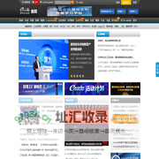 信息化新闻_聚焦智能制造_数字化企业网