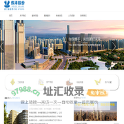 北京伟泽测绘股份有限公司