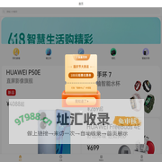 李子の店
