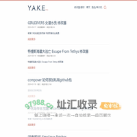 个人开发记录