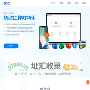 奥凯丰okfone官网 - 通过AI技术创造更多提供方便易用的工具类软件