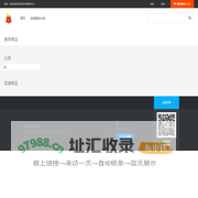 首页-官方积分商城，积分兑换