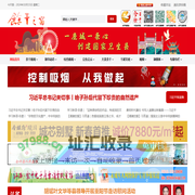 ++ 余干之窗 - 余干新闻网 ++ 余干门户网 ------