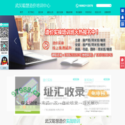 造价培训/预算/识图/投标报价/广联达培训/零基础学造价-武汉聪慧教育
