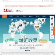 深圳市海伊视讯科技有限公司