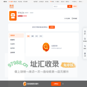 首页-78781234-淘宝网