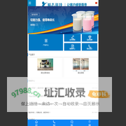 皓志科技-智能调光玻璃,调光膜,抛光粉,研磨液,纳米银线厂家