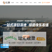 卓一牧业_自动化养鸡设备_自动化养鸡成套设备_肉鸡_蛋鸡饲养设备_新乡市卓一智能机械有限公司