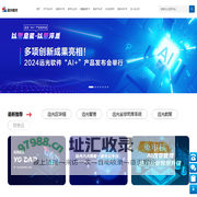 远光软件股份有限公司- 科技推动进步 创新引领发展