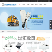 河北重优科技有限公司载重传感器，物联网封，物联网电子铅封，电子铅封 - 河北重优科技有限公司