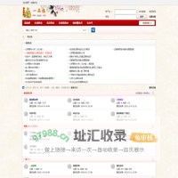 易品楼-分享周易玄学体验,感悟易经的智慧
