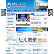 扬州急救中心