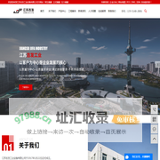 常压储罐_立式储罐_压力储罐-江苏吉发工业设备有限公司