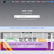 北腿源码BeiTui.CN-自己做的游戏，玩起来更哇塞，在这里能找到你想要的手游源码、端游源码、页游源码以及其他软件源码！