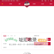 中消在线_消防在线_中国消防行业综合服务平台