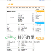 心情随笔