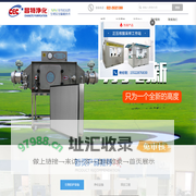 天津市昌特净化工程有限公司_昌特净化_生物防护装备_净化设备