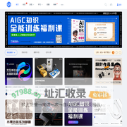 UICN用户体验设计平台