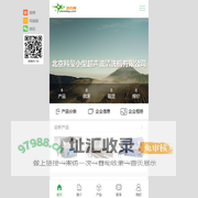 北京科玺小型超声波清洗机有限公司-清洗机械，清洗设备，超声波清洗机，喷淋清洗机