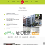 中山市红冠照明有限公司
