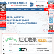 IXYS代理商_IXYS代理_IXYS公司-IXYS授权中国一级代理商