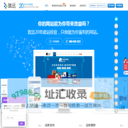 大连网站建设制作及设计,大连电商商城开发平台-致远官方网站
