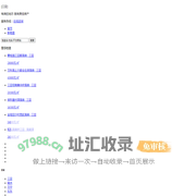 三亚房产_三亚房产在线_三亚精品楼盘互动导购平台